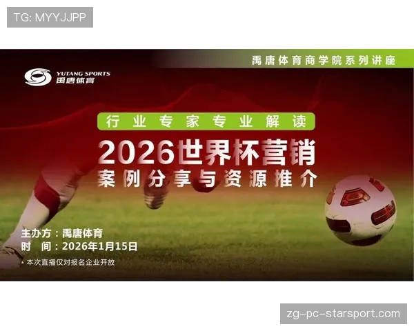 跨国看球：2026 世界杯美加墨通用电子签证申请流程今日正式在官方 App 上线。