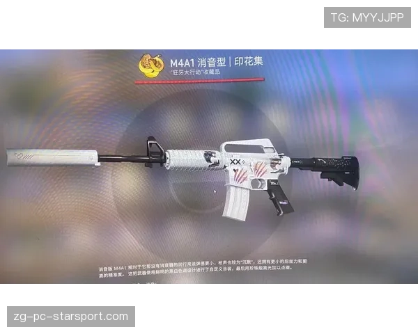 CS2皮肤涂鸦系统:玩家可以给自己的武器绘制个性化签名吗?💎 CS2皮肤涂鸦系统:玩家可以给自己的武器绘制个性化签名吗?💎