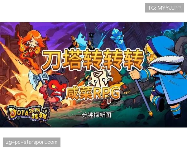 游廊人气RPG地图最新榜单:刀塔自走棋新变种玩法为何再度走红?★ 游廊人气RPG地图最新榜单:刀塔自走棋新变种玩法为何再度走红?★